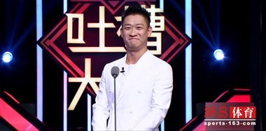 如果郜林上《吐槽大会》,他会说点什么?