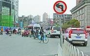 1小时内150辆车违规左转
