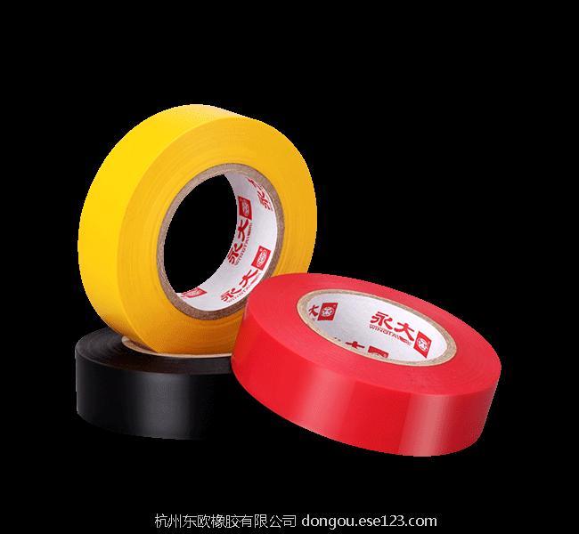 电工胶带