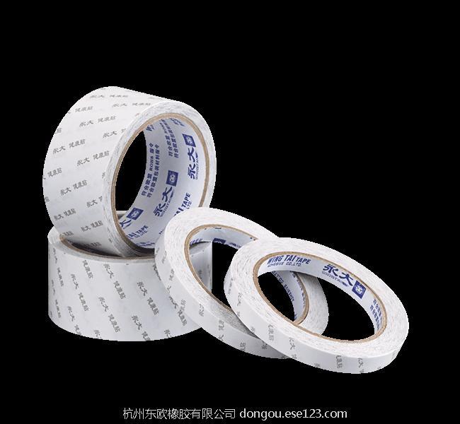 双面胶