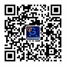 东欧/欧工公众号