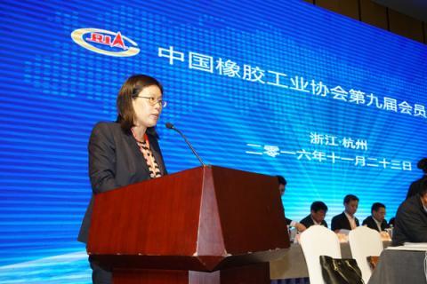 中橡协,会员代表大会