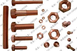 圆柱头铜螺丝，滚花铜螺丝