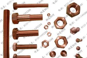 圆柱头铜螺丝，滚花铜螺丝