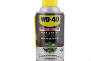 wd-40快干型精密电器清洁剂