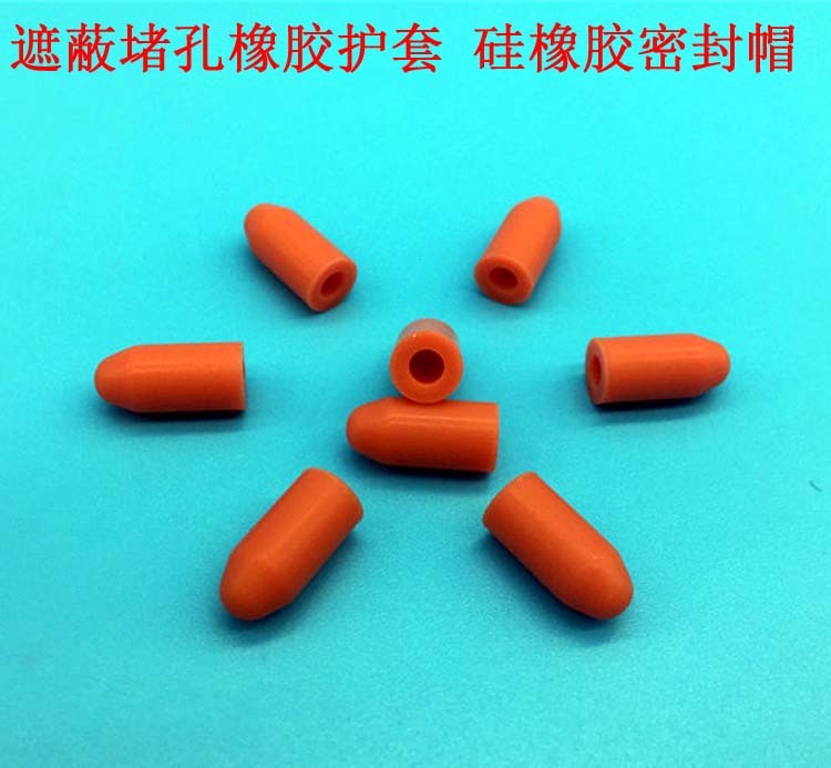 玻璃注射针管胶帽