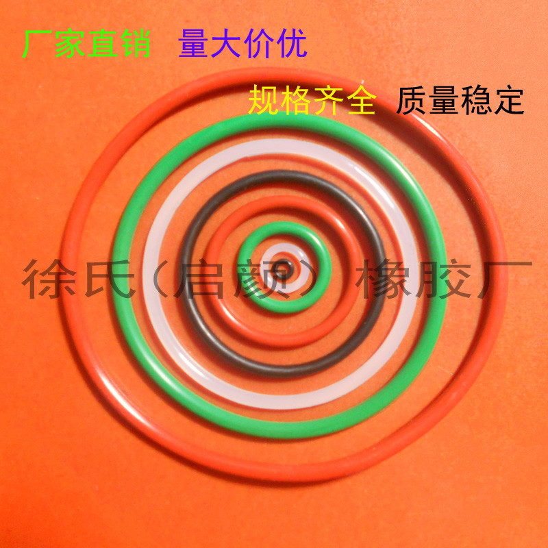 丁腈、硅胶、氟橡胶O型密封圈