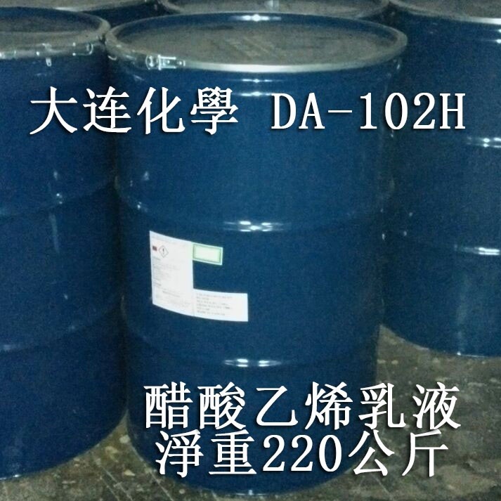 DA-102H