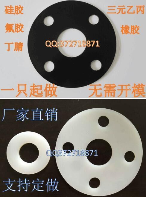 硅胶橡胶垫片胶垫
