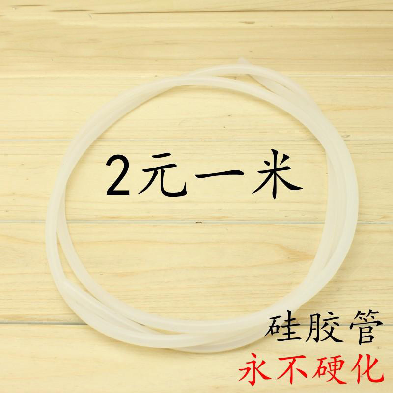 吊瓶蒸汽电熨斗进水管