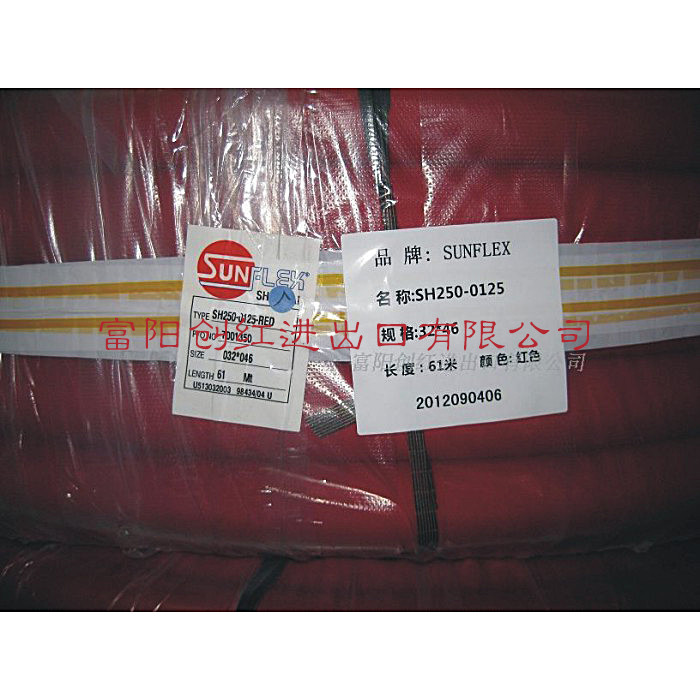 耐高压蒸汽胶管