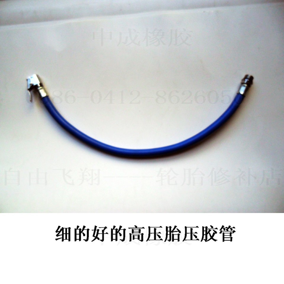 高压管好充气表的胶管