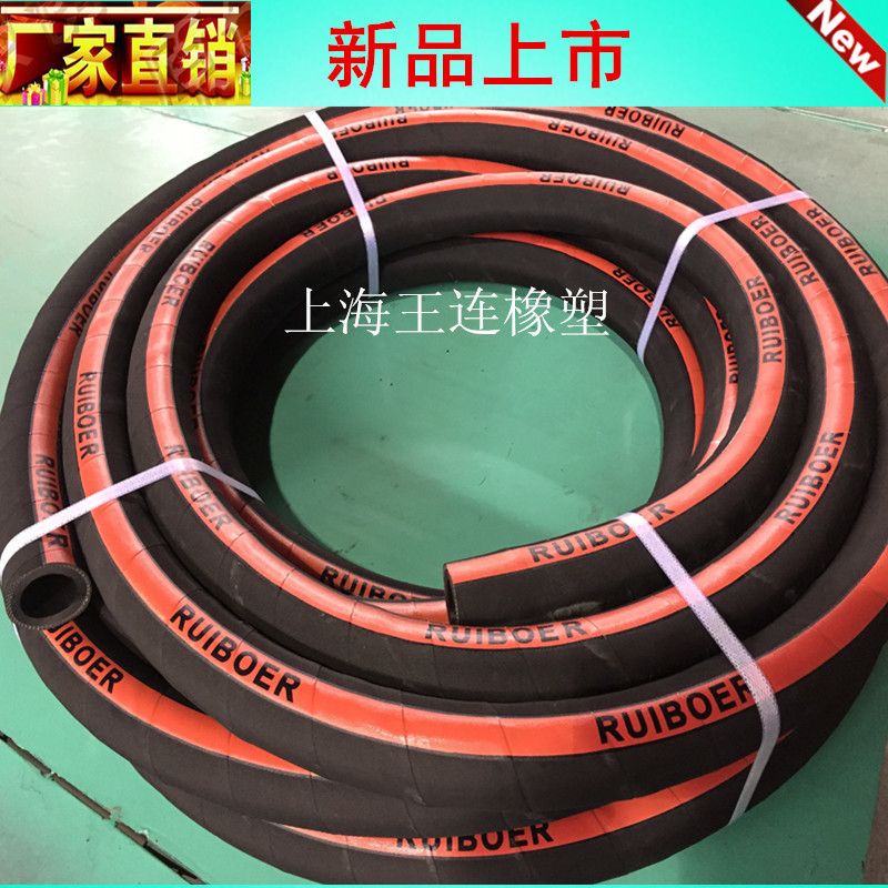 高压耐磨橡胶管