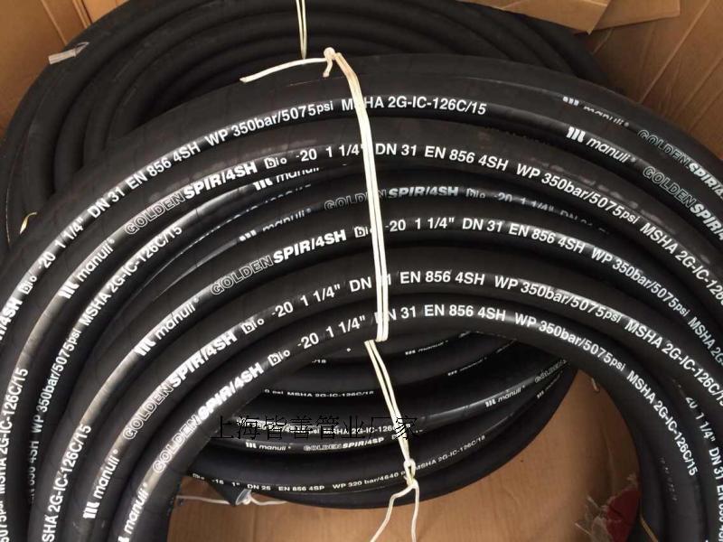 高压油管液压油管通水橡胶管