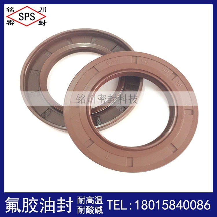 氟胶骨架油封