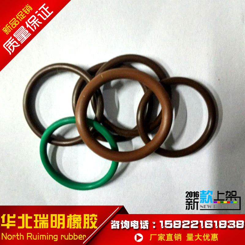 氟橡胶O型圈