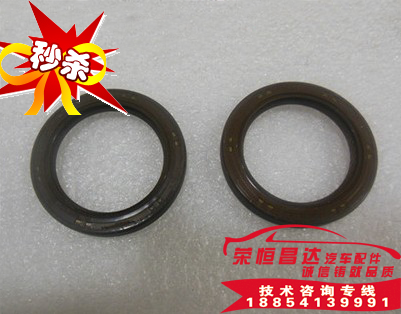 偏心轴油封
