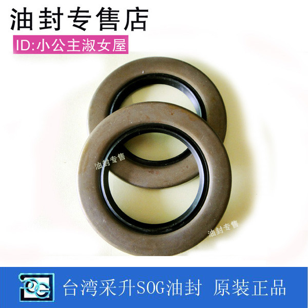 外铁壳骨架油封