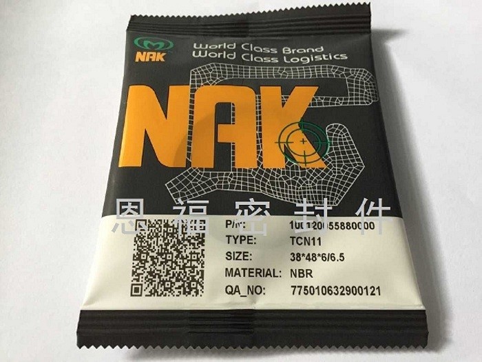 原装进口NAK高压油封