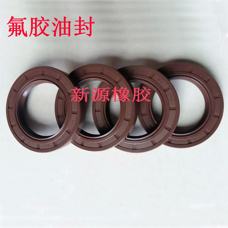 氟胶氟橡胶骨架油封