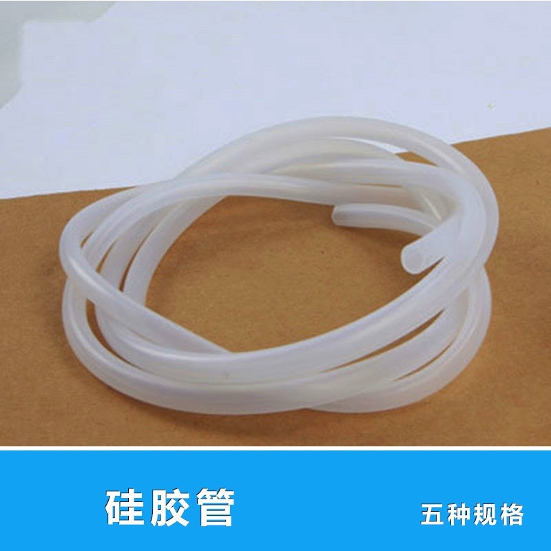 硅胶管食品级进口耐高温水泵水管气管吸管无味