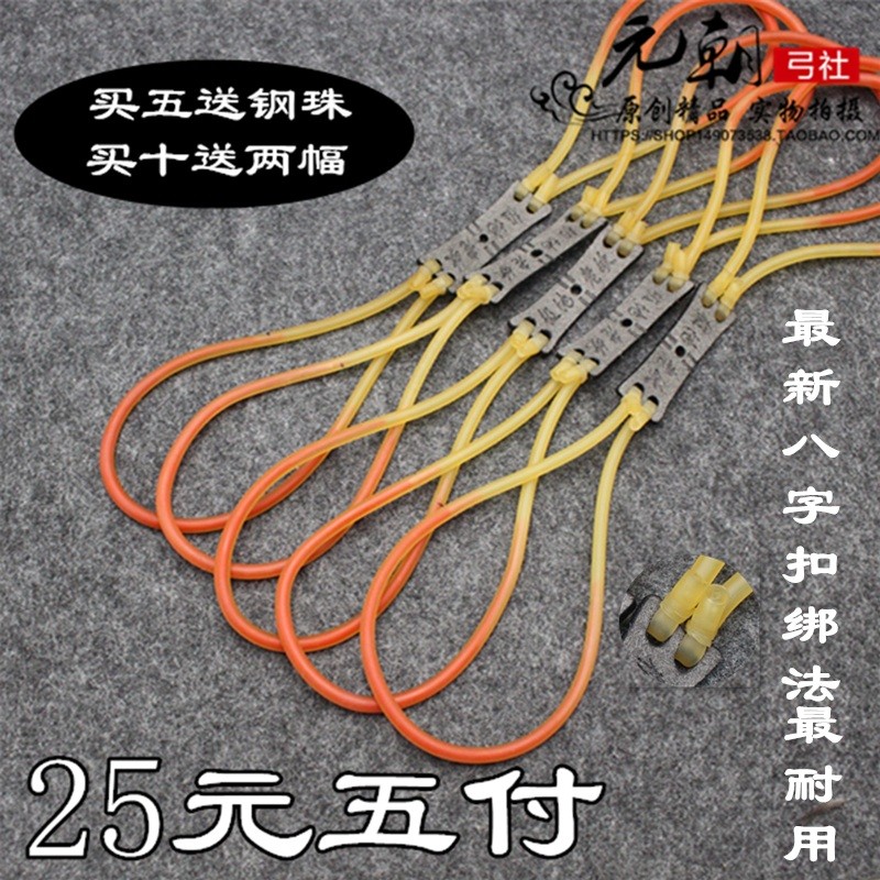 极地老妖内穿鸡尾酒无架传统专用弹弓