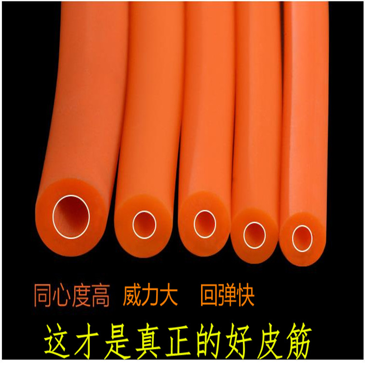 皮筋胶管进口乳胶管