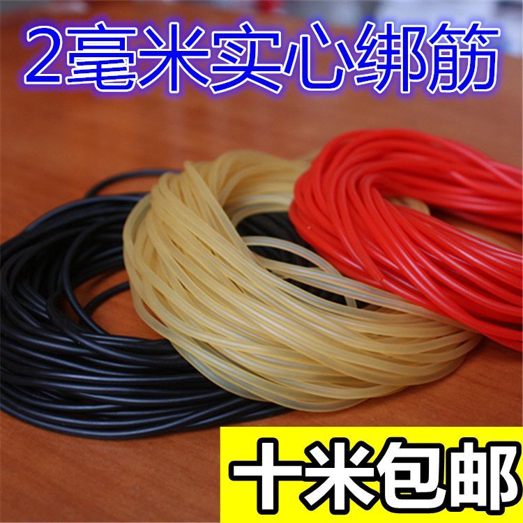 实心绑筋皮筋钓鱼失手弹力绳
