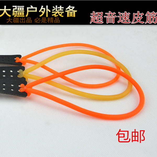 超音速传统弹弓