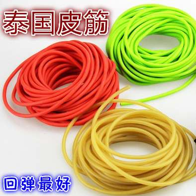 进口弹弓皮筋橡胶管乳胶管