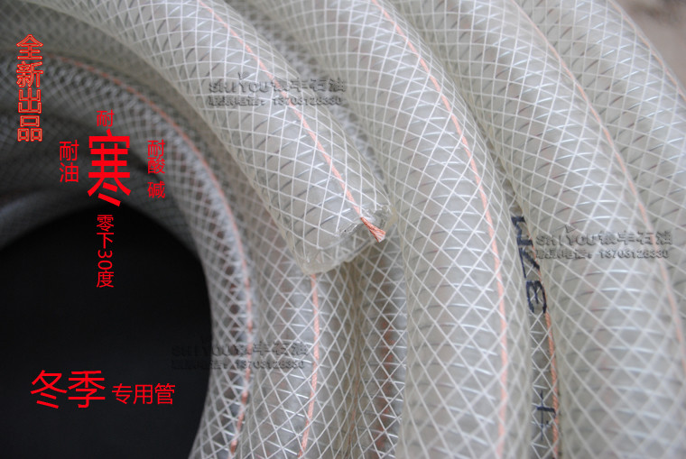 耐寒卸油管软胶管