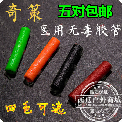 奇策3D防滑胶管 硅胶管