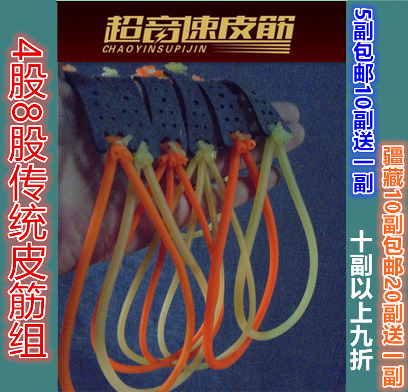 专用防冻乳胶管橡胶管四股八股皮筋