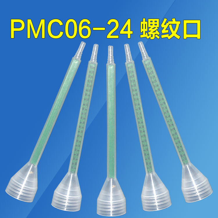 FMC06-24方形螺纹