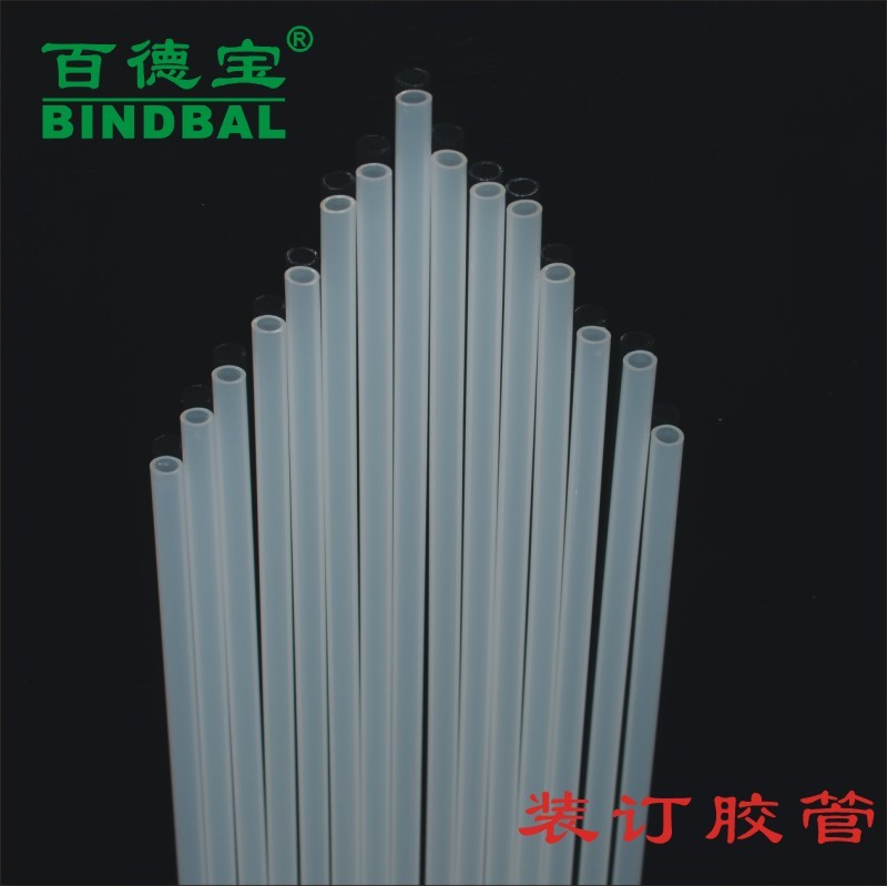 百德宝财务凭证装订机铆管