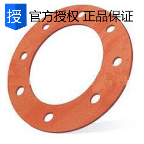 定制中高压耐油石棉橡胶垫片