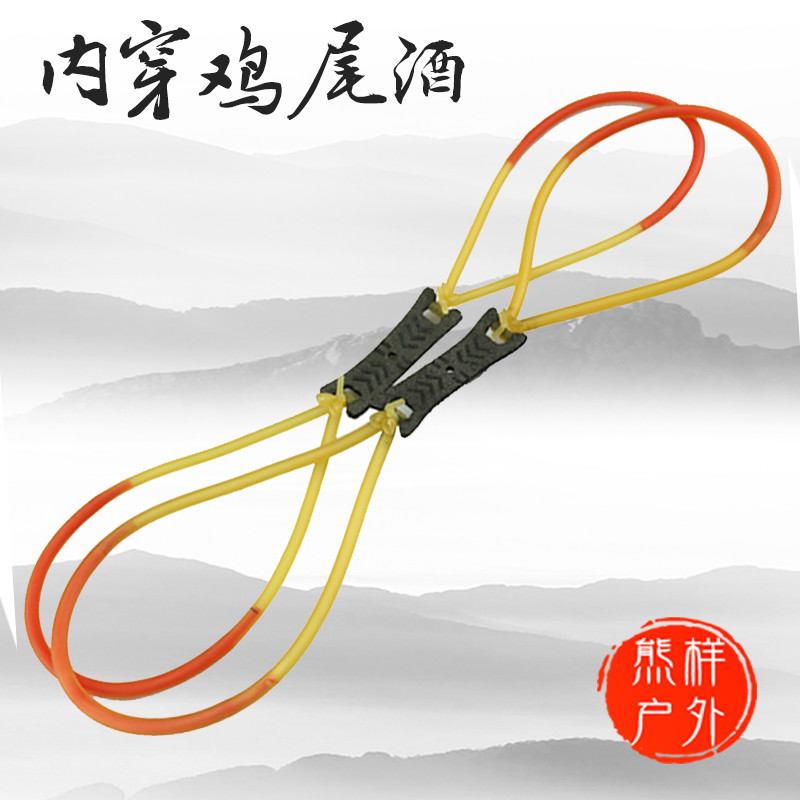 鸡尾酒传统四股弹弓内穿皮筋