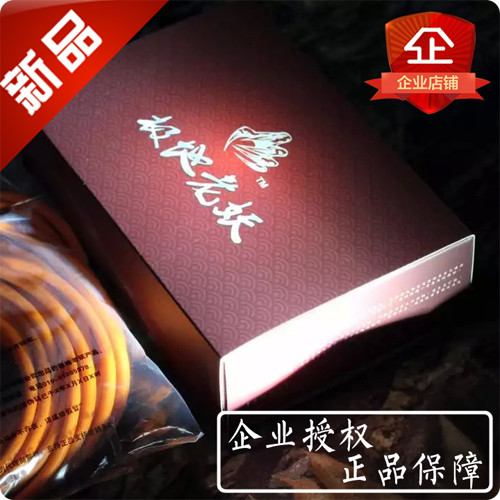 极地老妖盒装版弹弓皮筋无架