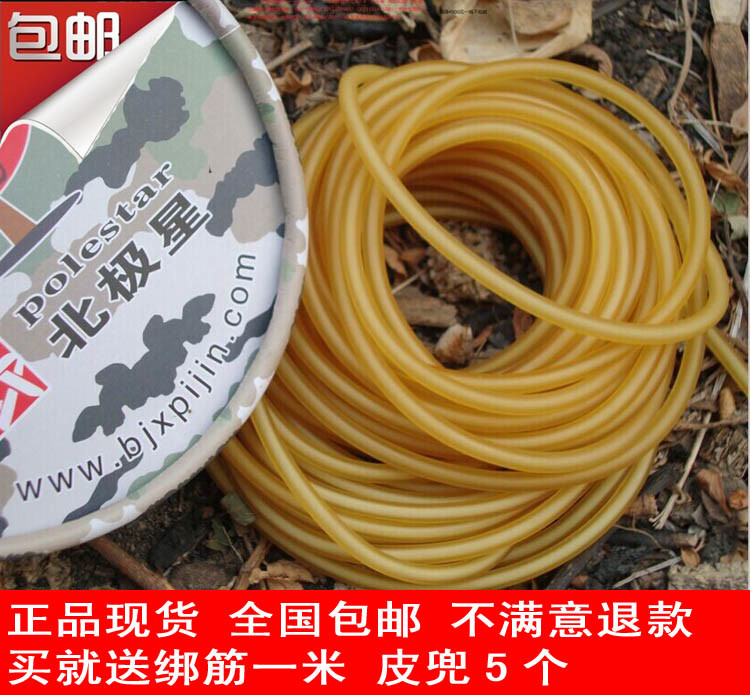 健身拉力器皮筋乳胶管