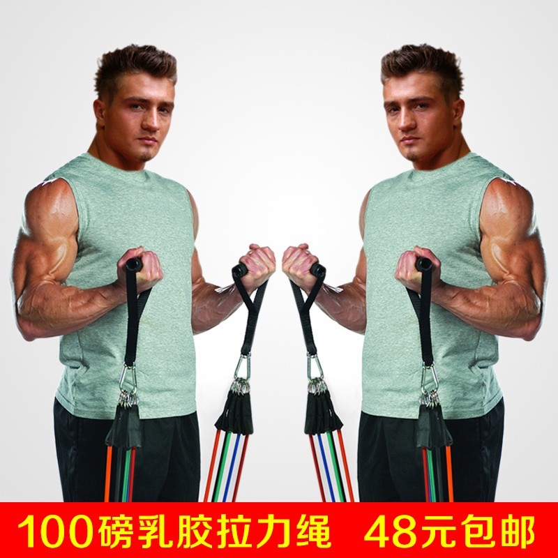 健身男拉力绳弹力绳力量训练