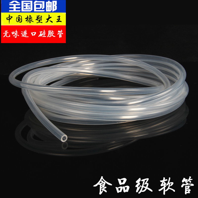 进口硅胶管 硅胶毛细管