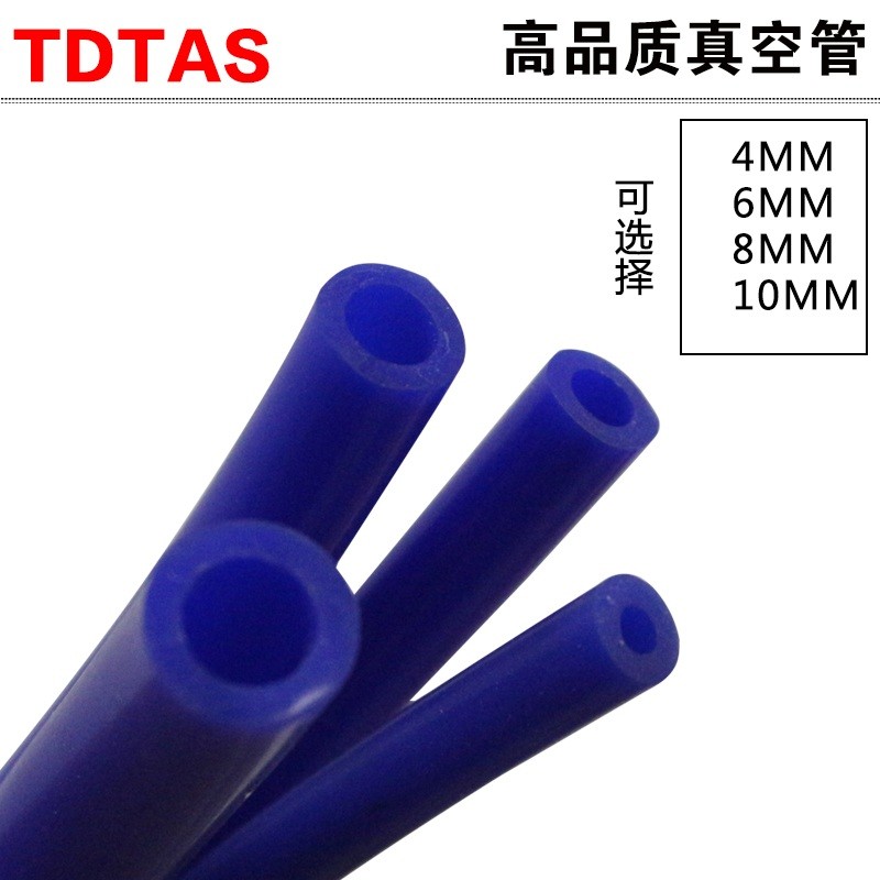 汽车改装高品质硅胶管