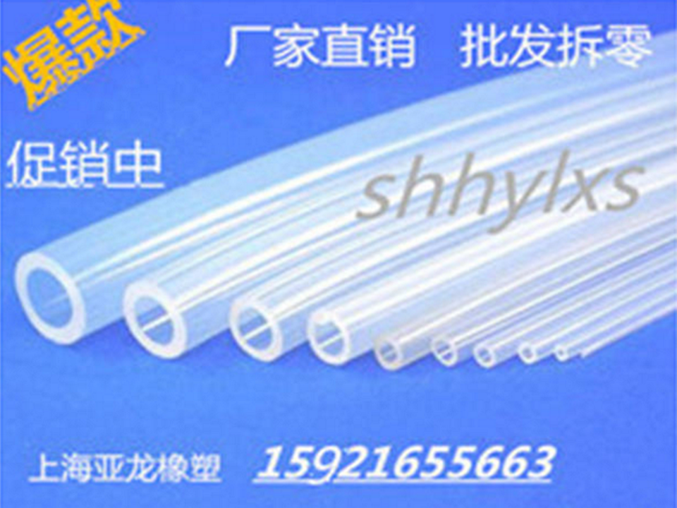 食品级耐高温高透明优质硅橡胶软管