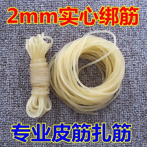 进口乳胶管橡胶管