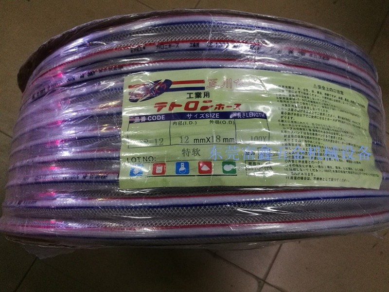 进口正川PVC增强软管胶管