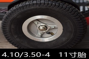 11寸 4.10/3.50-4轮胎 朝阳、青岛、正新轮胎 单买不包邮