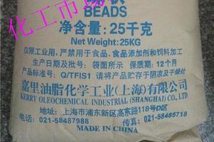 上海嘉里油脂 硬脂酸SA-1810 工业级珠状硬脂酸 十八酸 脂蜡酸 