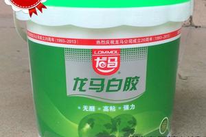 小桶龙马白乳胶白胶乳木板胶正品绿色生态无甲醛高粘强力环保包邮 