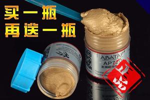 冰暴 铜粉硅脂导热膏 散热硅胶 cpu散热硅胶 导热硅脂 电脑散热 