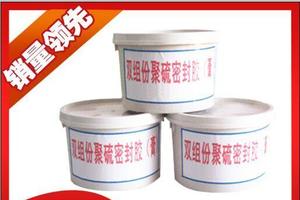 双组份聚硫密封胶 聚氨酯密封胶 pj遇水膨胀密封胶 优惠多多9 